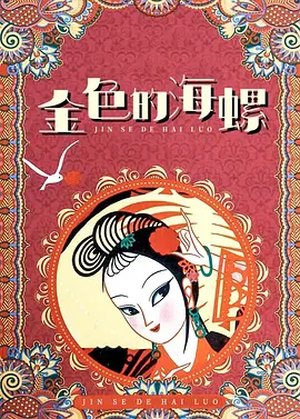午夜一区二区福利视频在线